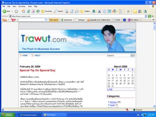Trawut.com